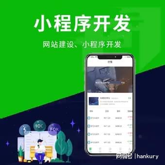 个人如何发布小程序_苏州永阳_微信小程序定制开发服务商