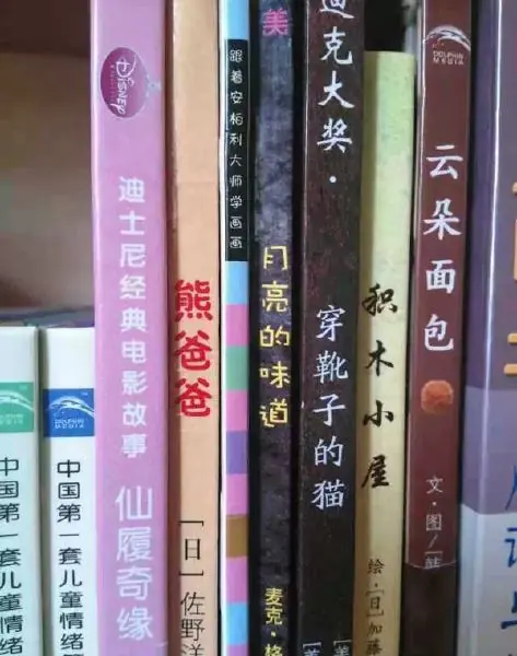 让孩子爱上读书的技巧_培养孩子阅读兴趣方法_能把阅读的小说变成听的软件