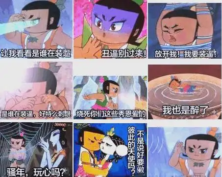 胡芦娃_胡进庆的传奇生涯_葫芦娃的记忆