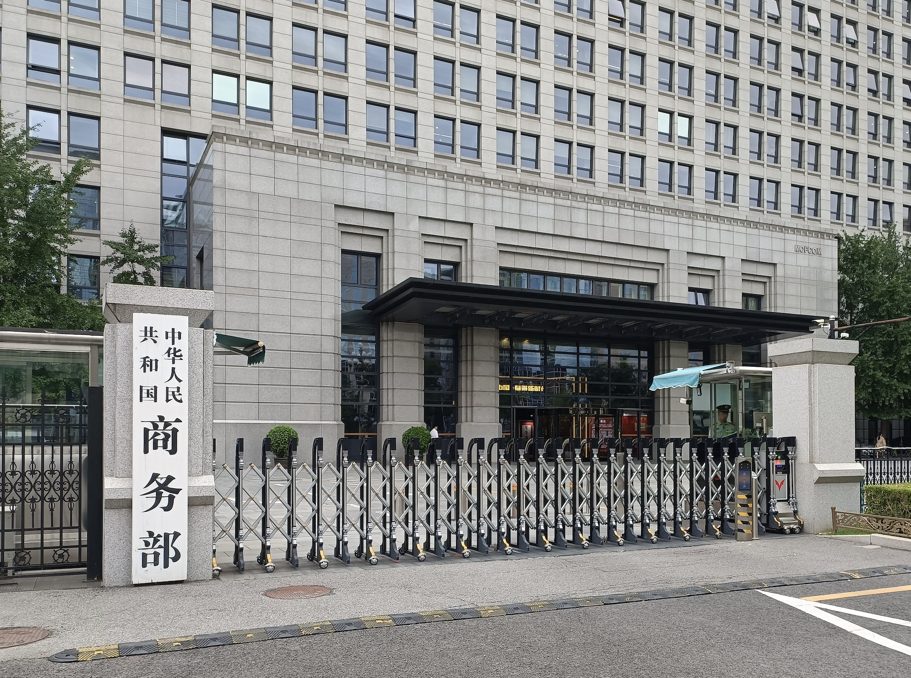 芬太尼关税取消_美对中国加征24%关税将继续暂停一年_中美吉隆坡经贸磋商成果