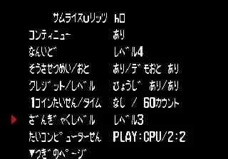 侍魂零全人物出招表及分析(图文)