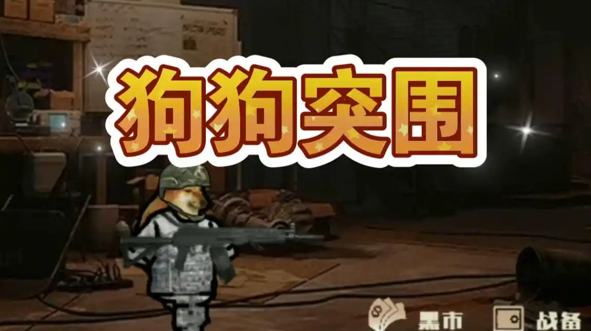 ios5.0版本有什么游戏好玩_2025年苹果iOS热门小游戏推荐_iOS平台热门小游戏排行