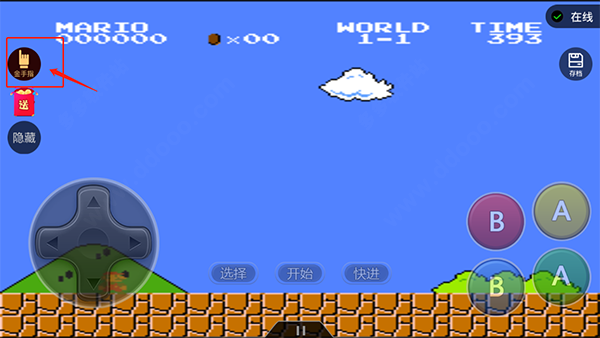 悟饭游戏厅ios版怎么自己输入金手指