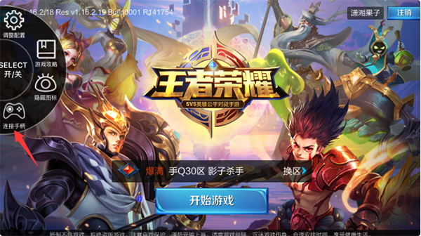 ios5.0版本有什么游戏好玩_悟饭游戏厅ios版_悟饭游戏厅金手指设置