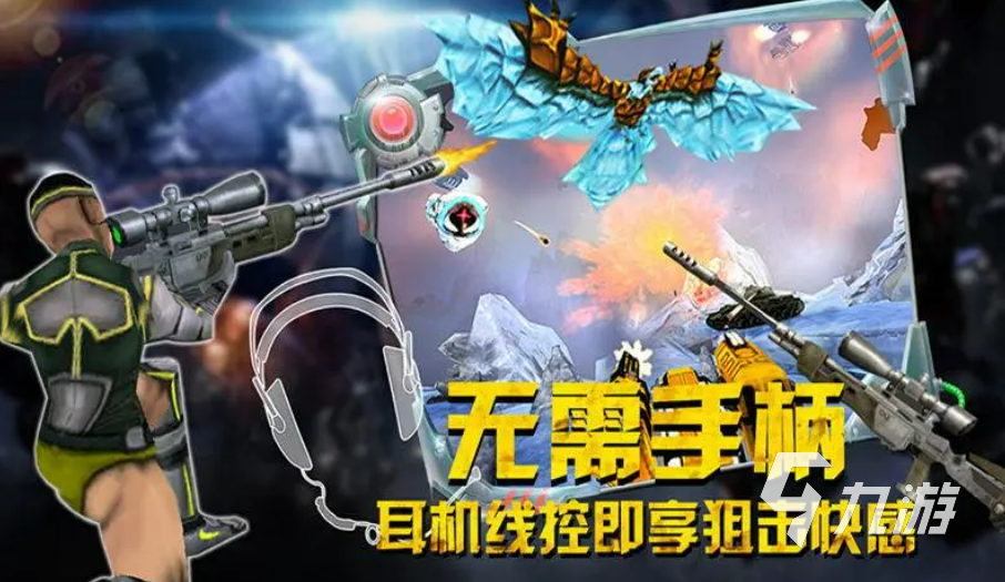 有趣的手机vr大型游戏下载 免费的手机vr游戏大全2023