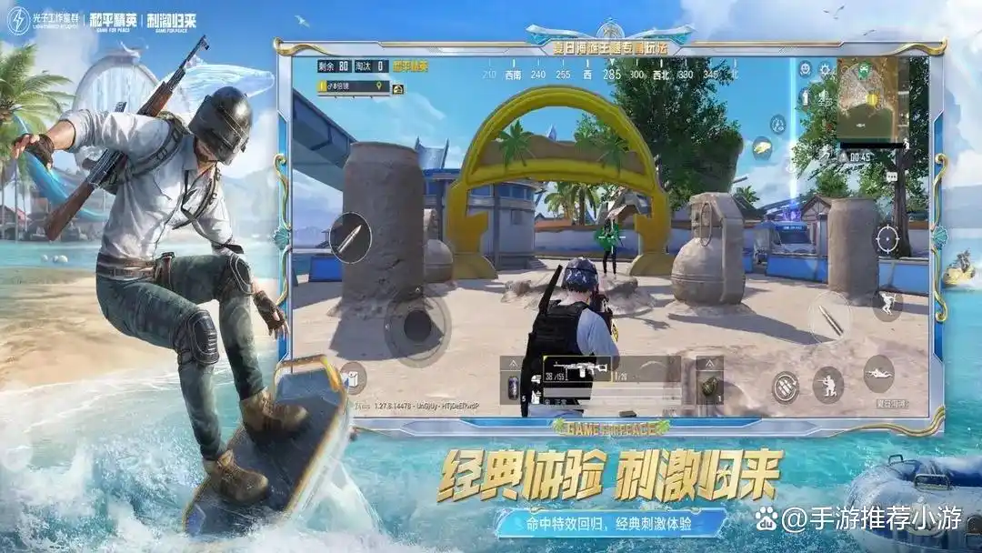 ios5.0版本有什么游戏好玩_十大人气最高的ios手游_2024年评分高的ios游戏排行榜