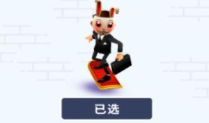 地铁跑酷全人物修改器