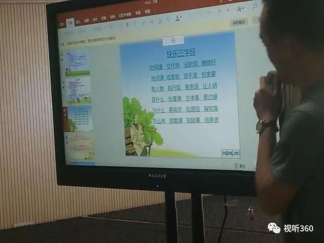 介休电视台星生代小记者暑期特训营新闻定义特点要素_五要素的新闻两篇_新闻定义特点要素小记者培训