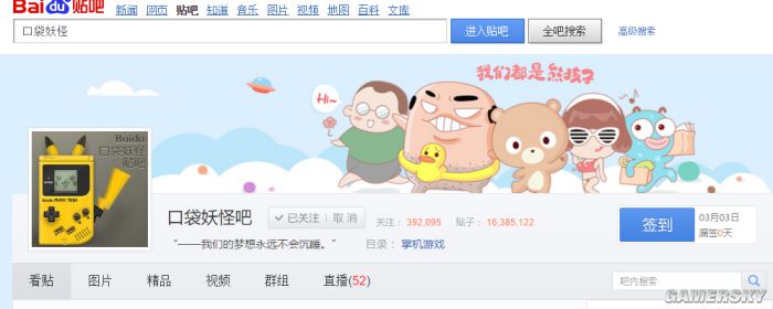 从肥大到宝可梦：《Pokemon》中文化的漫漫长路