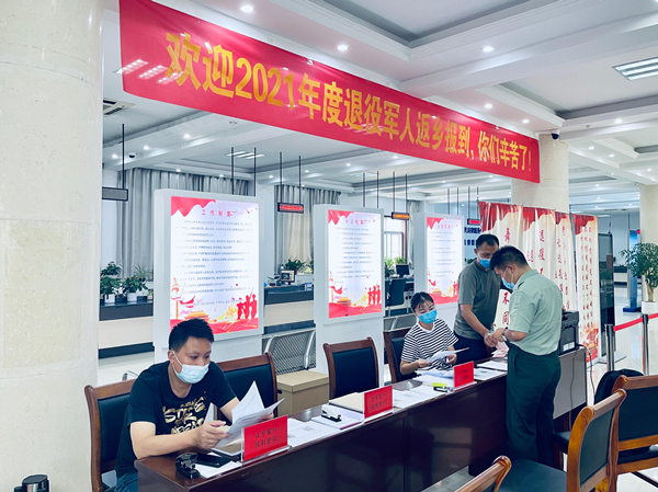 泰兴今天有招聘信息_泰兴退役军人一站式服务_泰兴市退役军人服务大厅