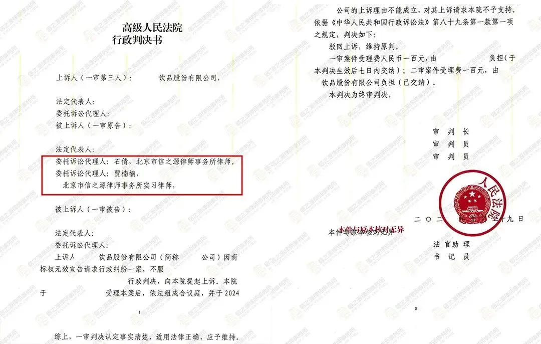 律师风采陈振霞律师李艳萍律师案件研究委托人沟通证据链庭审反驳被继承人房产所有权民间借贷夫妻离婚借款纠纷信之源江淑玲律师佟双琦律师薛某赵某损失避免建筑工程承包商伪造_李春光律师成功案例