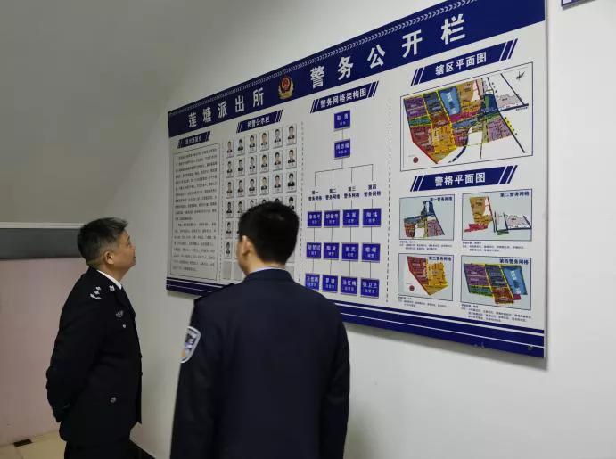 江西省公安厅肖铁军慰问基层民警_南昌市公安局领导班子_南昌市公安局莲塘派出所督导检查