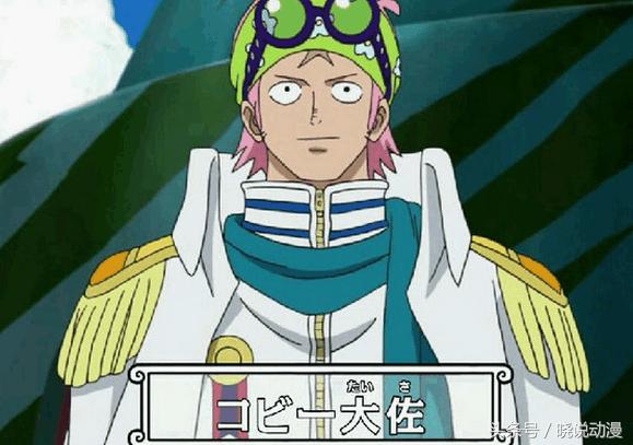 海贼王路飞三代人都收了徒弟，龙的弟子比克比实力强太多了！