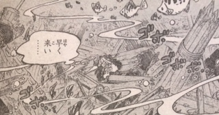 海贼王中文网革命家龙几岁_海贼过家家 路飞 革命军_海贼过家家 路飞 父亲蒙奇D龙