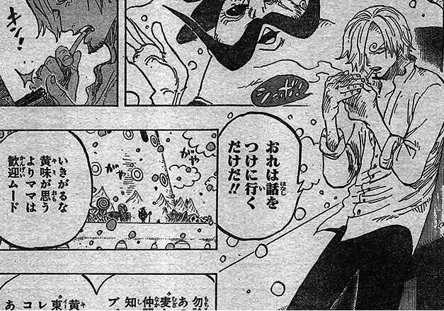 海贼王中文网革命家龙几岁_海贼过家家 路飞 父亲蒙奇D龙_海贼过家家 路飞 革命军