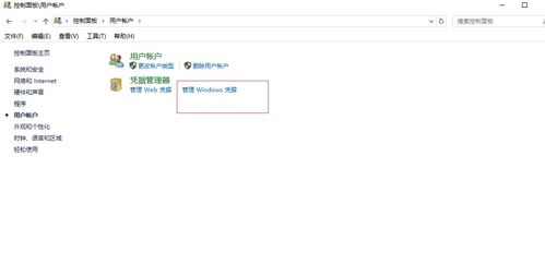 电脑无网络怎么办