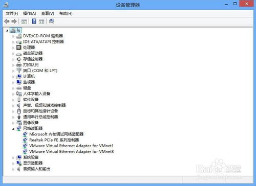 电脑无网络解决方法_网络驱动器地址在哪看_网络连接故障排查