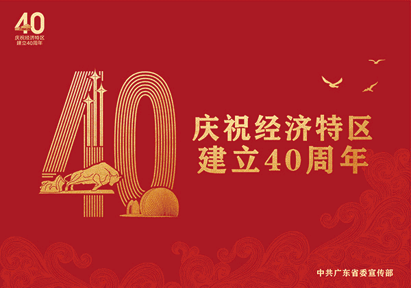2019年度广东律师典型案例名单公布