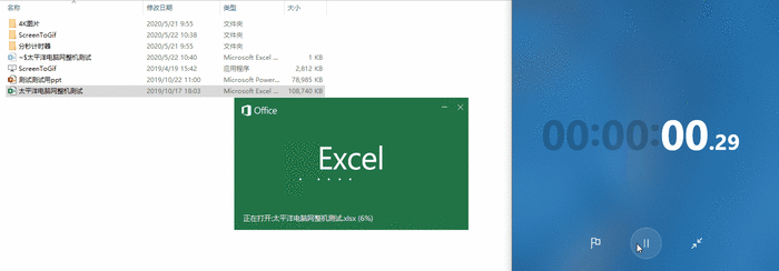 十代酷睿i7-10750H性能测试_笔记本用电池玩游戏卡_笔记本电脑多开软件卡顿原因