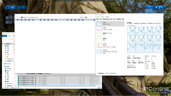 笔记本用电池玩游戏卡_十代酷睿i7-10750H性能测试_笔记本电脑多开软件卡顿原因