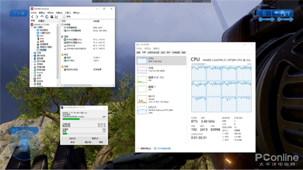 笔记本电脑多开软件卡顿原因_笔记本用电池玩游戏卡_十代酷睿i7-10750H性能测试