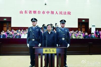 季建业老婆是否被抓_南京市原市长季建业受贿案判决 烟台中院 官方宣判