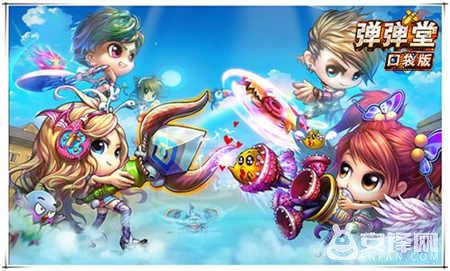 弹弹堂手游进化历程_弹弹堂发展史_弹弹堂官方