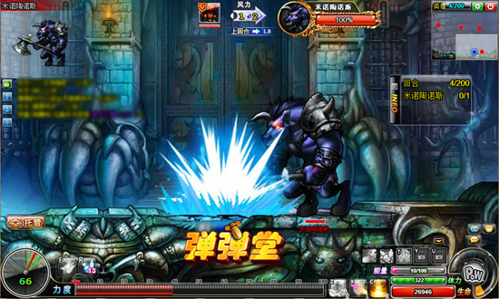 弹弹堂官方_第五届弹王大赛_弹弹堂全球竞技赛事