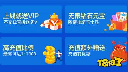 破解版手游平台推荐_最好玩的软件有哪些_破解手游盒子排行