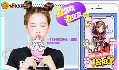 破解版手游平台推荐_最好玩的软件有哪些_破解手游盒子排行