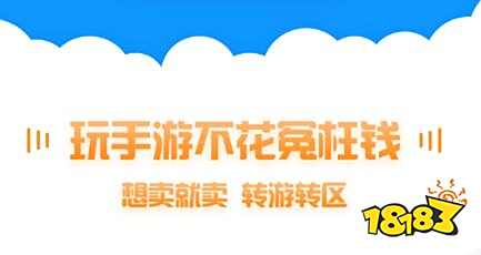 破解手游盒子排行_破解版手游平台推荐_最好玩的软件有哪些