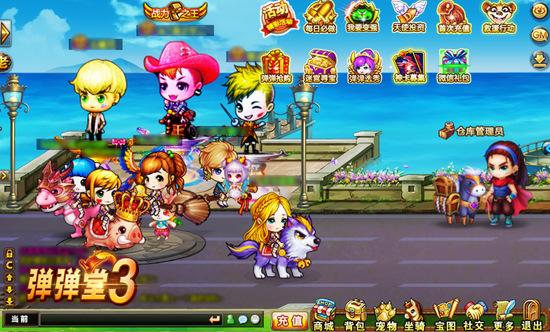 弹弹堂3愚人节活动_弹弹堂3春季活动_弹弹堂官方