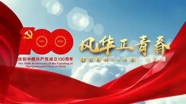 新华社推出“史上最复杂”24小时直播：有多精彩？有什么“来自太空的惊喜”？