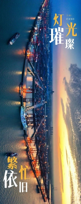 太仓这座现代化滨江新城30年奋斗史太励志了！