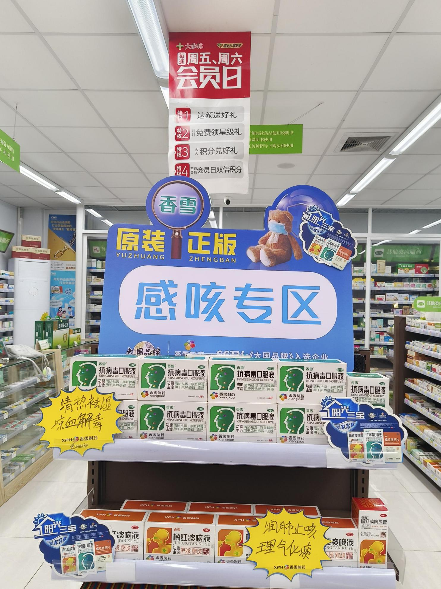 气温骤降流感活动增强甲型H3N2流感疫苗接种_流感毒株变了!中疾控提醒