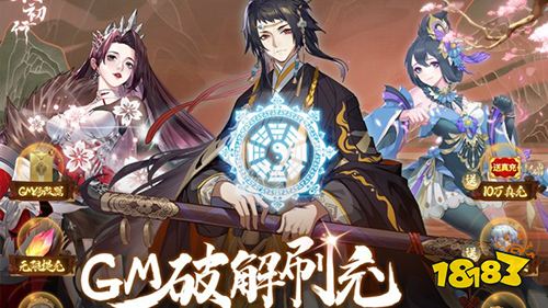 下载手机游戏软件推荐_最好玩的软件有哪些_BT手游福利平台