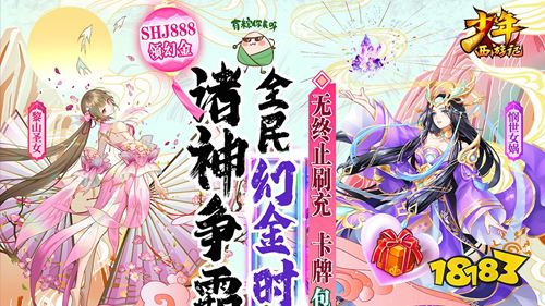 最好玩的软件有哪些_BT手游福利平台_下载手机游戏软件推荐