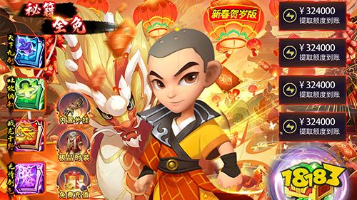 最好玩的软件有哪些_下载手机游戏软件推荐_BT手游福利平台