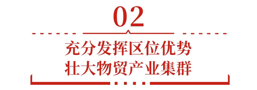 太仓港区港产城一体化发展战略_太仓港区 港城建设_太仓港区现代物贸产业发展