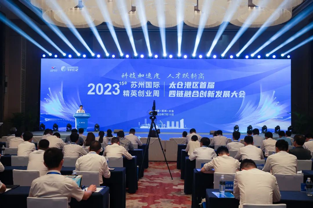 太仓港区 港城建设_太仓港区港产城一体化发展战略_太仓港区现代物贸产业发展