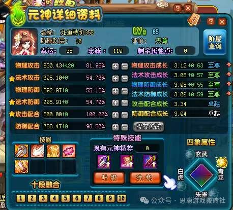 玩什么游戏可以赚人民_游戏搬砖推荐_超激斗梦境搬砖