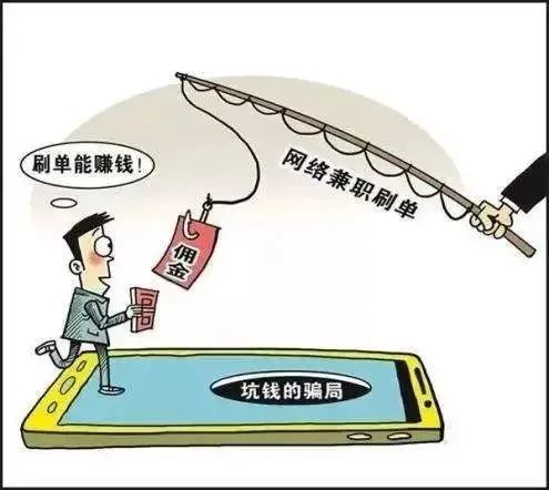 网络虚假招工信息_净网：网警侦破借高薪招聘实施侵公案_春节招工兼职诈骗
