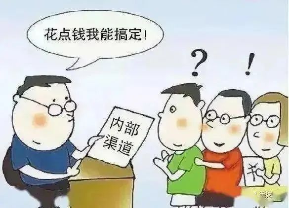 网络虚假招工信息_净网：网警侦破借高薪招聘实施侵公案_春节招工兼职诈骗