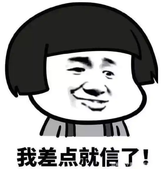 「网警提醒」高薪兼职？小心是伪招聘