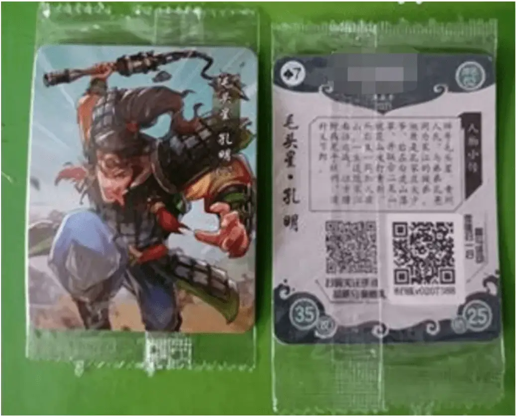 普通食品组装礼盒标签要求_药盒子上的食品_礼盒标签生产日期保质期标示