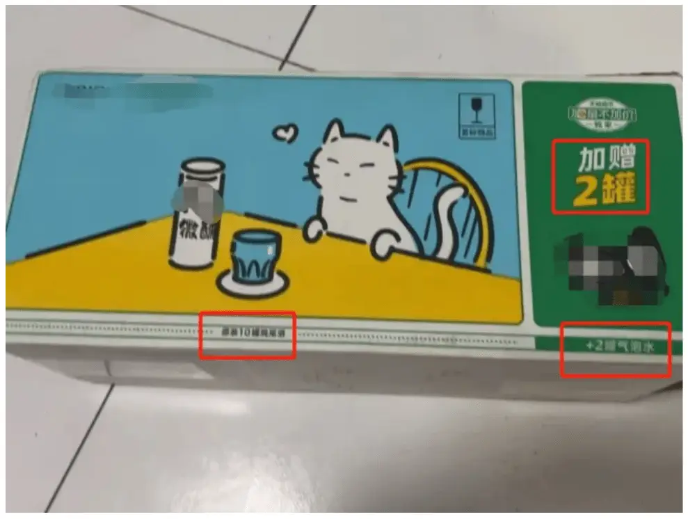 礼盒标签生产日期保质期标示_普通食品组装礼盒标签要求_药盒子上的食品