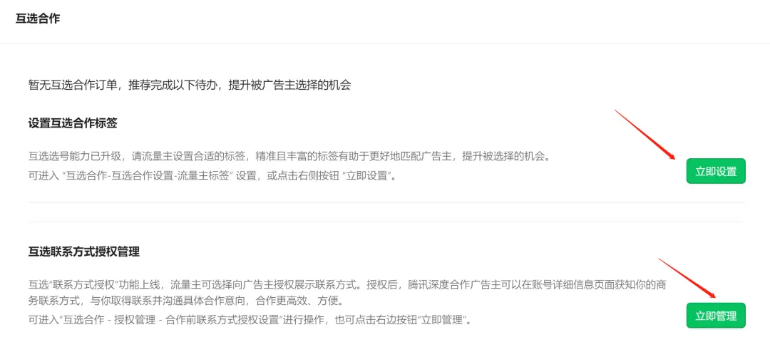 6个公众号赚钱渠道,每天让你都能赚到钱