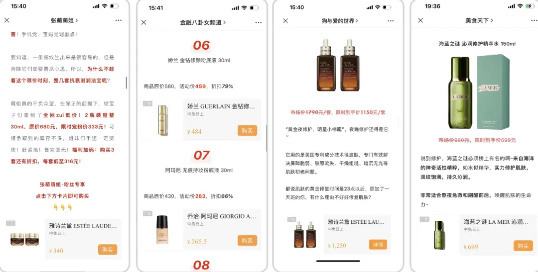 6个公众号赚钱渠道,每天让你都能赚到钱