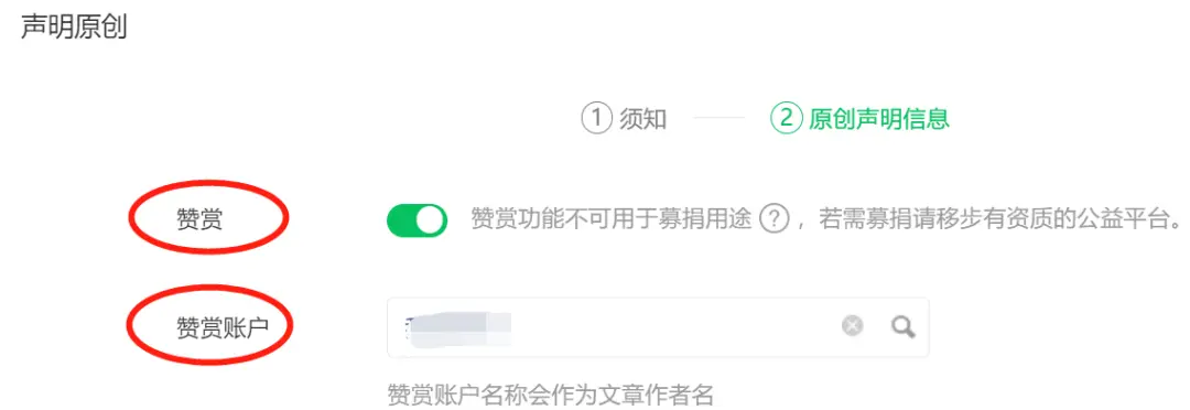 6个公众号赚钱渠道,每天让你都能赚到钱
