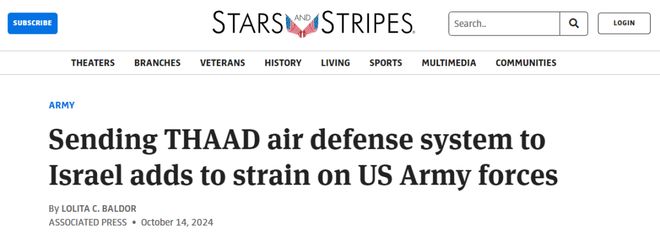 近期萨德事件新闻视频_萨德导弹防御系统 以色列部署 萨德系统伊朗袭击